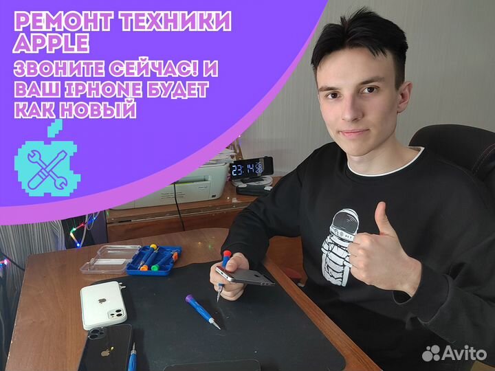 Ремонт iPhone. Ремонт iPad. Ремонт Macbook