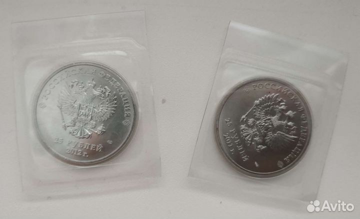 Монеты Сочи 2014