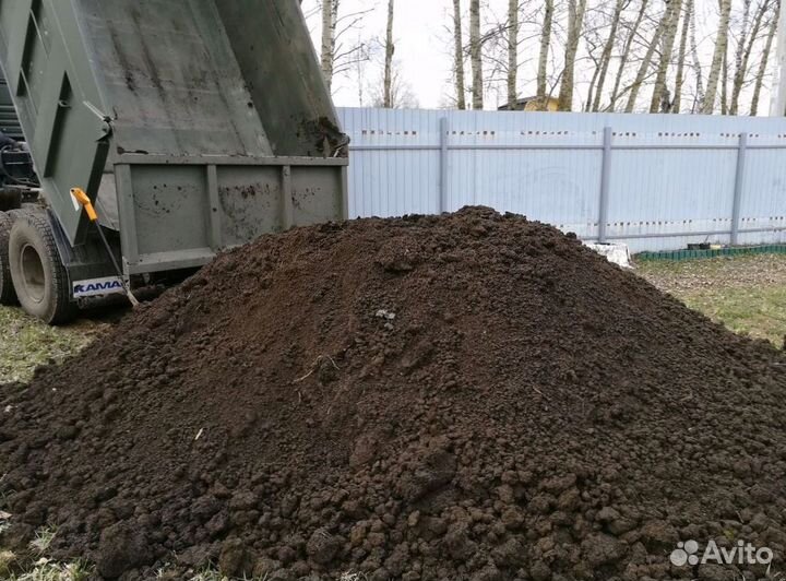 Чернозем в наличии