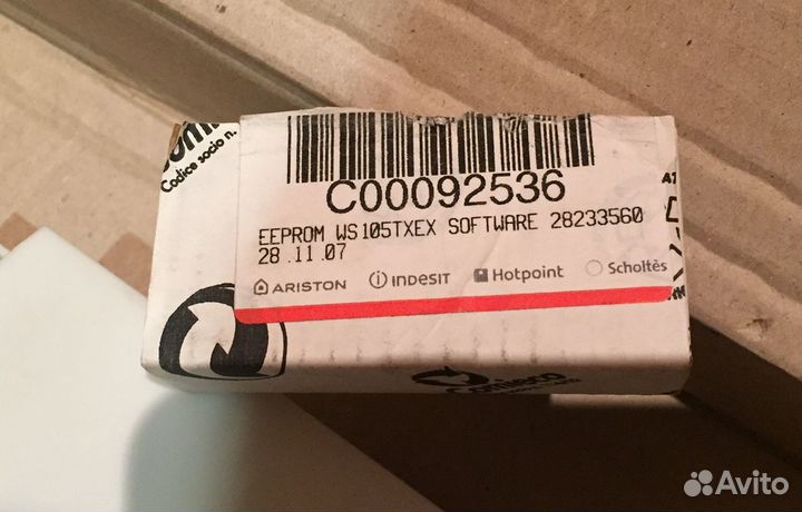 Электронный модуль 21500764401