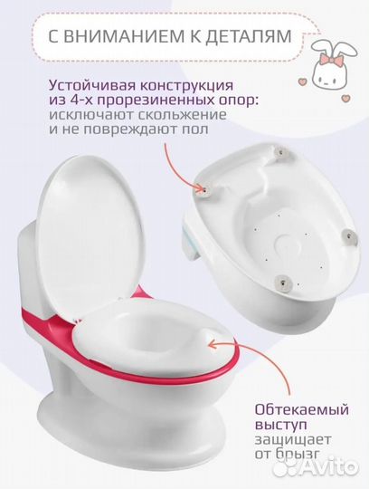 Горшок детский Hippo