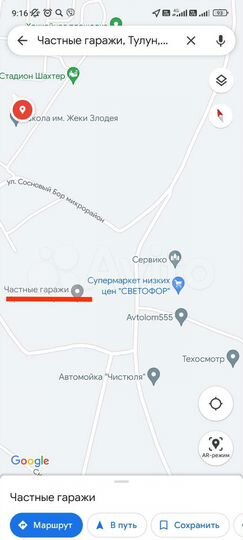 Гараж, > 30 м²