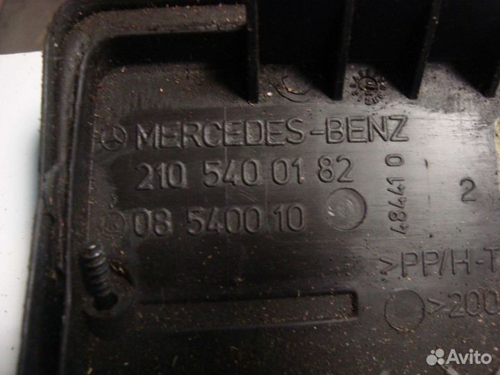 Крышка блока предохранителей W210 A2105400182