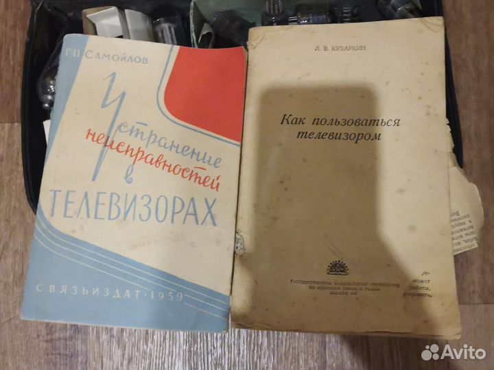 Продаются лампы для телевизоров