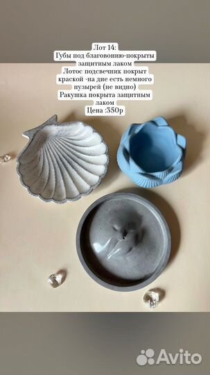 Декор для дома лиkвидaцuя