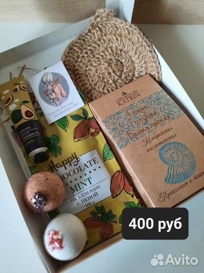 Подарочный набор бокс