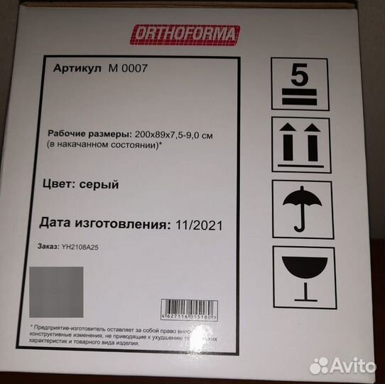 Матрас противолежневый с компрессором