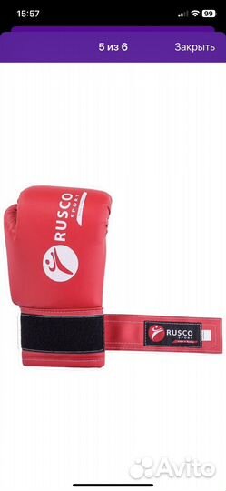 Перчатки для бокса