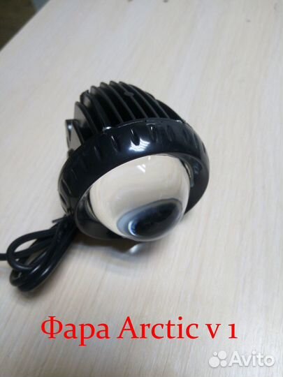 Фара Arctic для электросамоката 12-80v