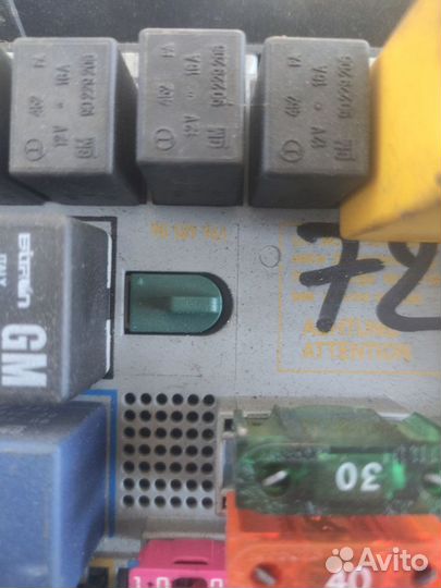 Блок предохранителей Opel Vectra B