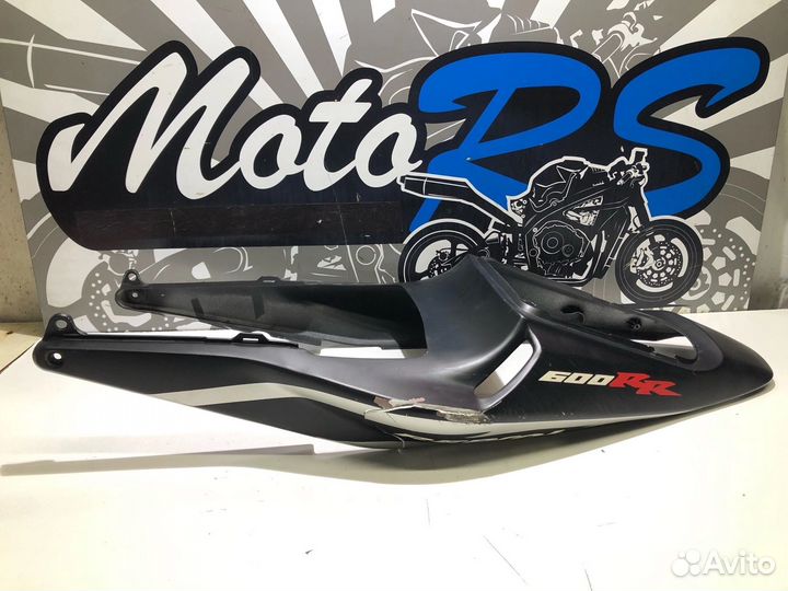 Задний пластик (хвост) Honda CBR 600 RR 2005г