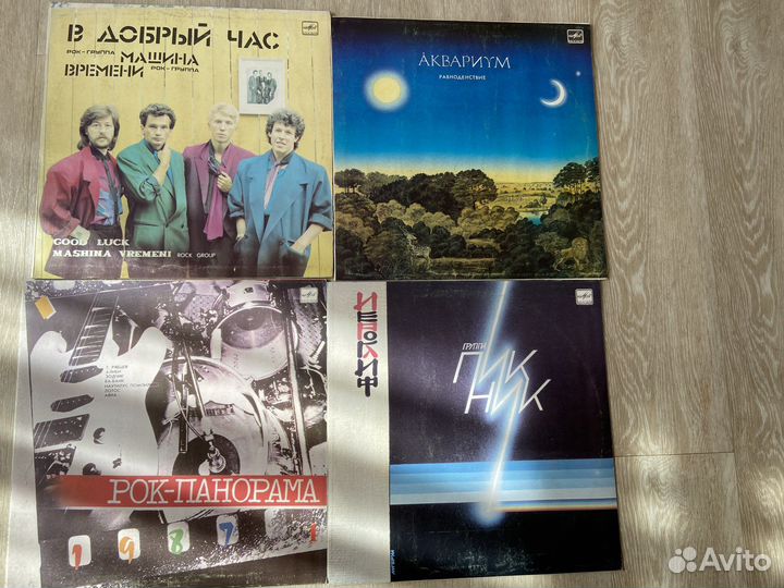 Виниловые пластинки. Русский и зарубежный рок