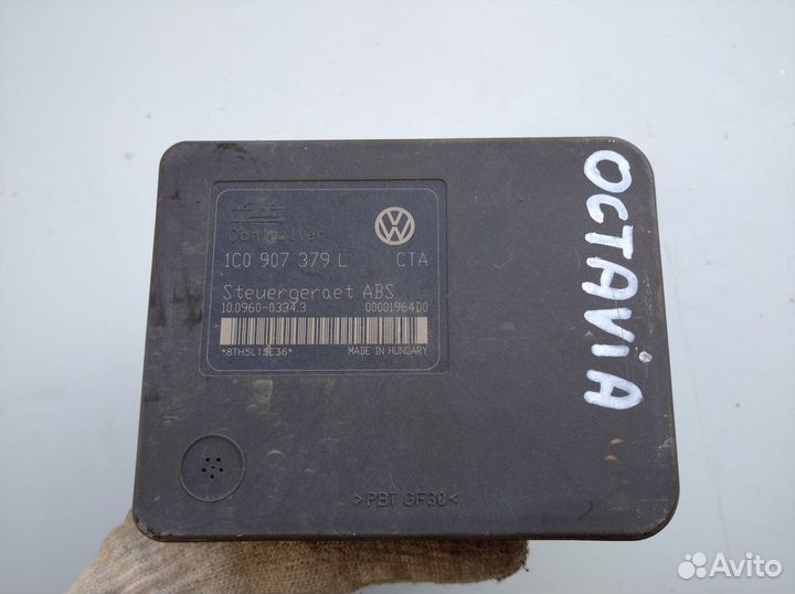 Блок Абс Шкода Октавия Фольксваген Гольф 4