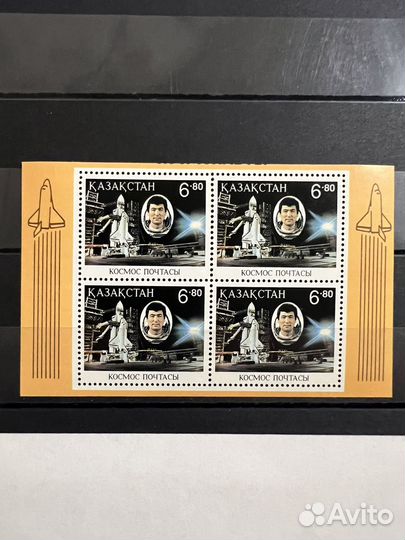 1994 г. Казахстан. Космос