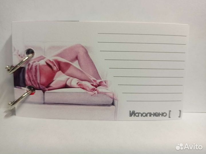 Чековая книжка желаний универсальная пустая