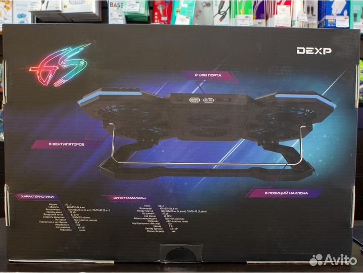 Подставка для ноутбука dexp Gaming Series GC-2 (Б