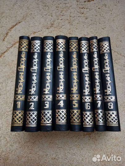 Женское Фэнези. С/С Конан Дойля в 8 т