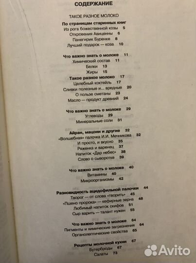 Русская кухня более 700 рецептов