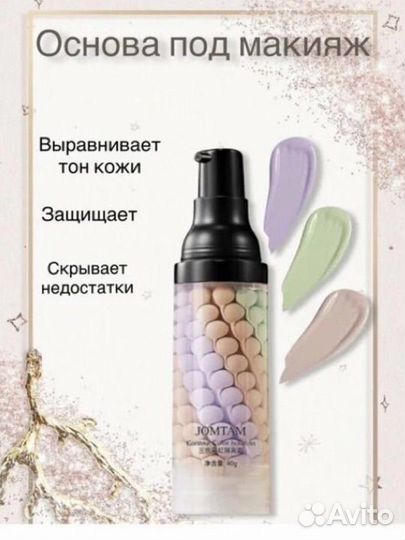 Корейская косметика