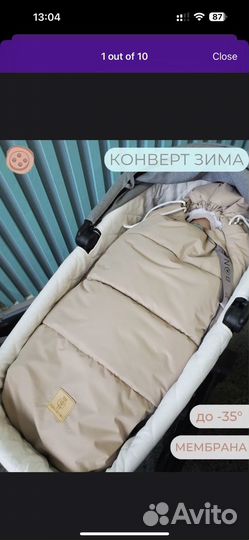 Конверт зимний boncotton новый