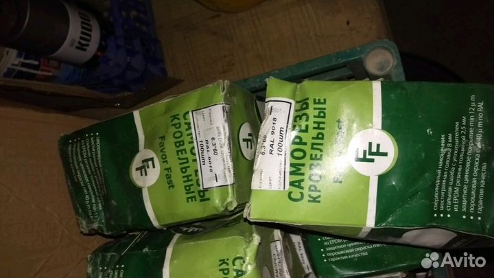 Саморезы кровельные