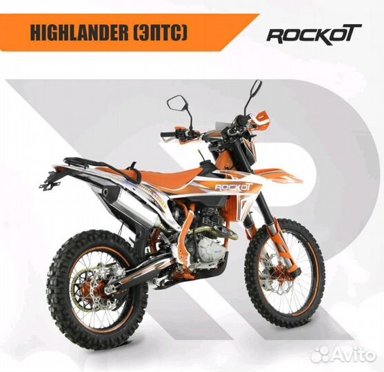 Эндуро rockot highlander