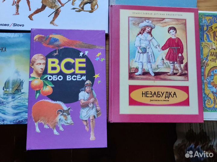 Детские книги (д2)