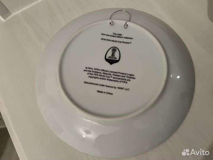 Сувенирная тарелка fifa 2018 20 см
