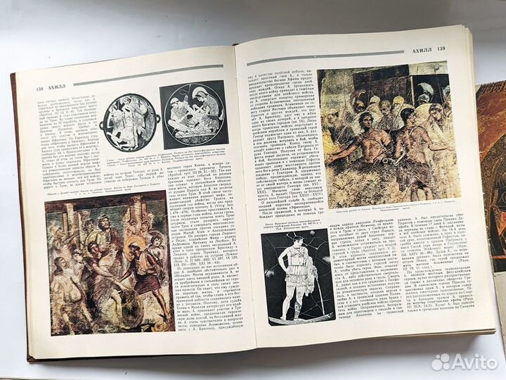 Мифы народов мира. Том 1-ый