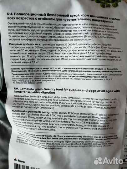 Корм для собак GO kitchen Sensitivities