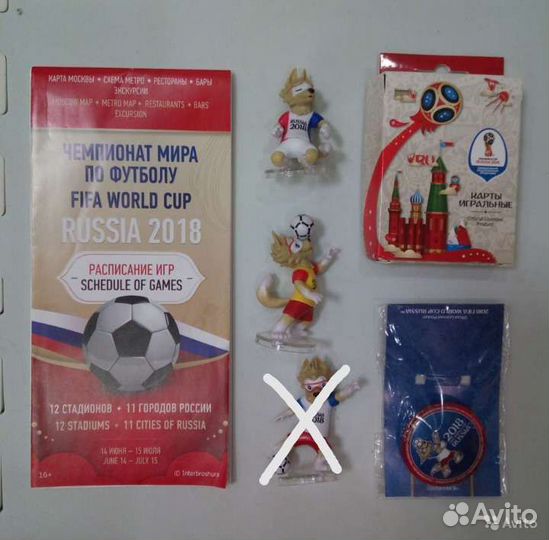 Разные значки, наклейки, буклеты, открытки Ч. 2