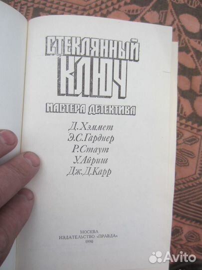 Ф.Д. Джеймс. Лицо её закройте. Тайна Найтингейла