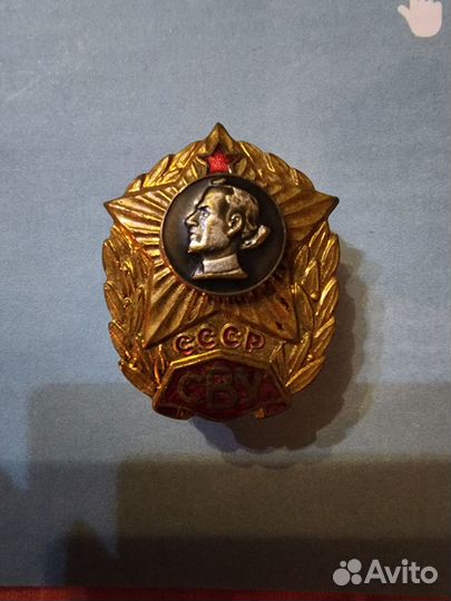 Знаки разные