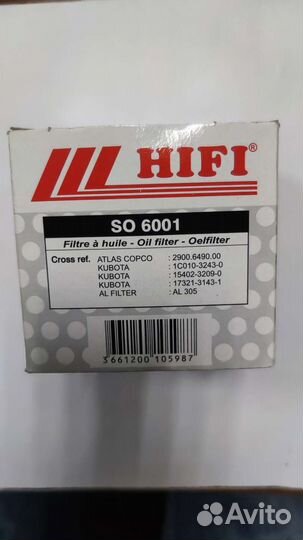 Фильтр масляный