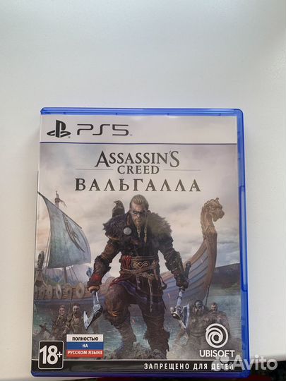 Assasins creed valhalla ps 5