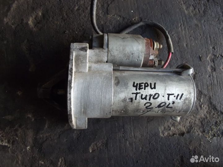 Стартер Chery Fora Tiggo Eastar M11 B113708110BA