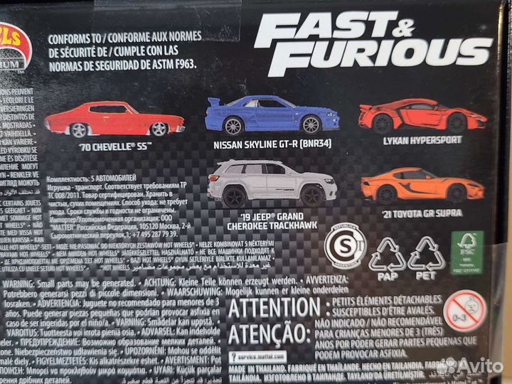 Hot wheels premium set fast furious