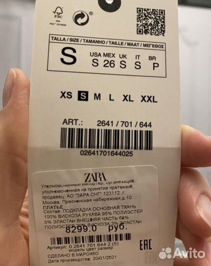 Платье Zara Блейзер с драпировкой