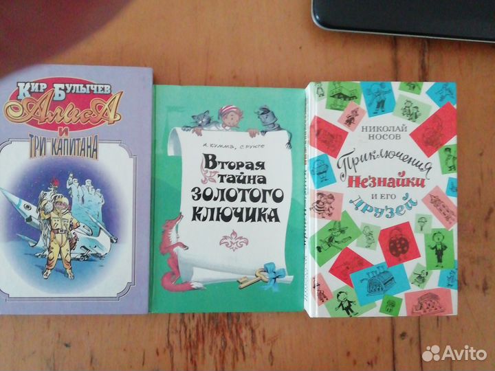 Детские книги