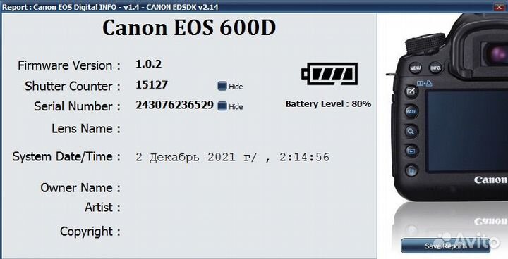 Зеркальный фотоаппарат Canon eos 600d