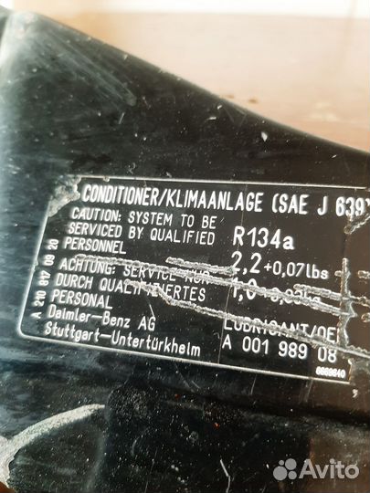 Рамка радиатора верх mercedes w210 дорест