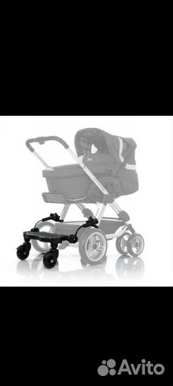 Подставка для второго ребенка, для коляски