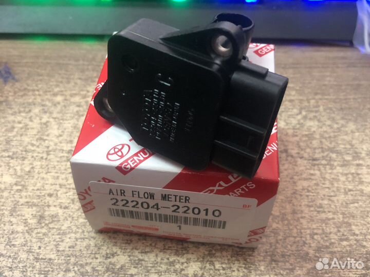 Дмрв Toyota 22204-22010