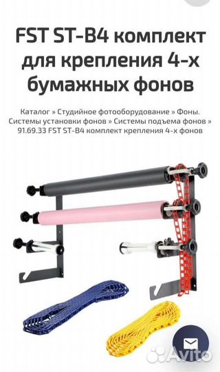 Фотофон, фотозона