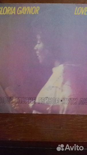 Грампластинки