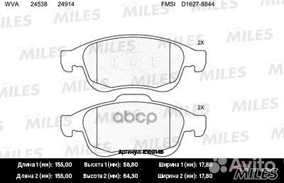 Колодки тормозные renault duster 10/fluence 10