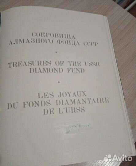 Книги исторические, познавательные, по искусству