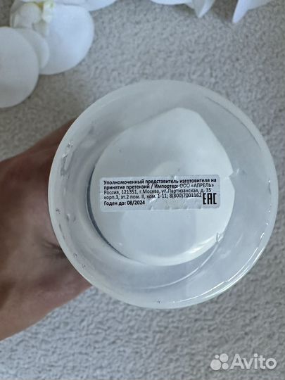 Крем для оформления локонов Maroccanol