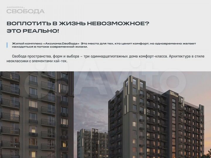 2-к. квартира, 46,4 м², 9/11 эт.