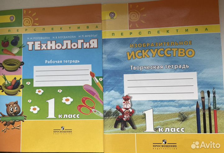 Новые Учебники для 1 класса и подготовки к школе